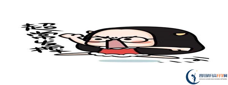 2021年汪洋中學(xué)怎么樣？
