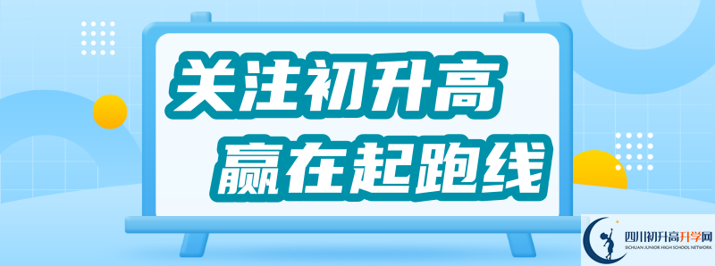 2021年德格縣中學(xué)怎么樣？