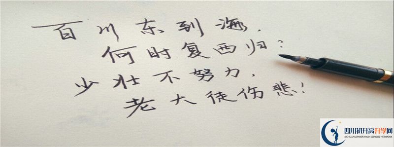2021年成都中考體育考試項(xiàng)目是哪些？