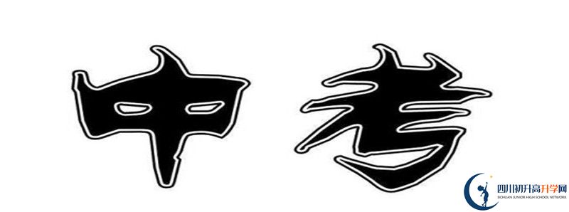 彭州中學(xué)2021年統(tǒng)招分?jǐn)?shù)線是多少？