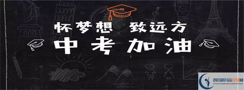 2021年廣安第二中學住宿費用是多少？