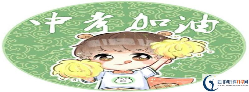 2021年周禮育華學校的高中住宿怎么樣？