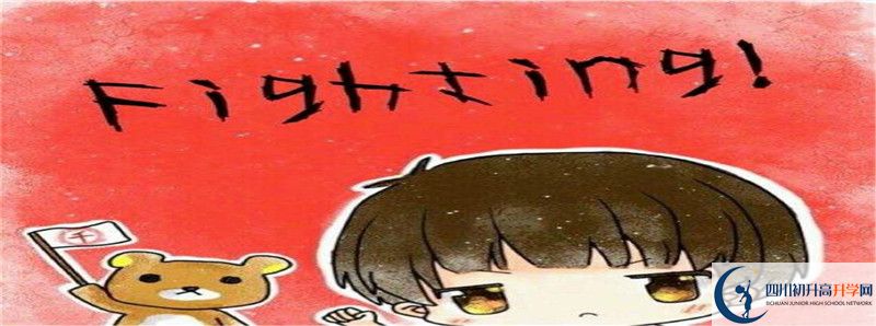 龍泉二中2021清華北大錄取學(xué)生多少？