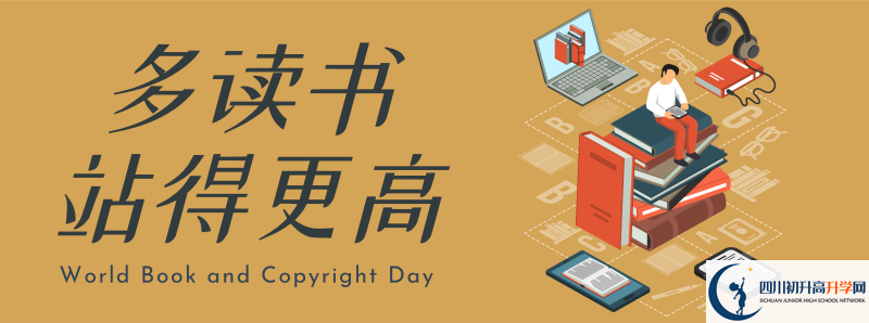 2021年成都嘉祥外國語學(xué)校一學(xué)期的學(xué)費是多少？