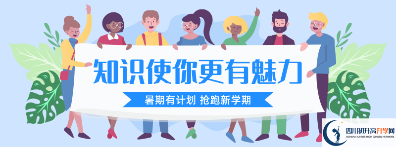 去年成都十一中的本科升學(xué)率是多少？