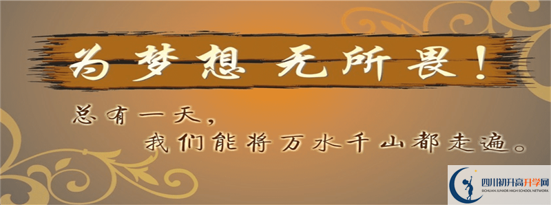 去年石室白馬中學的本科升學率是多少？