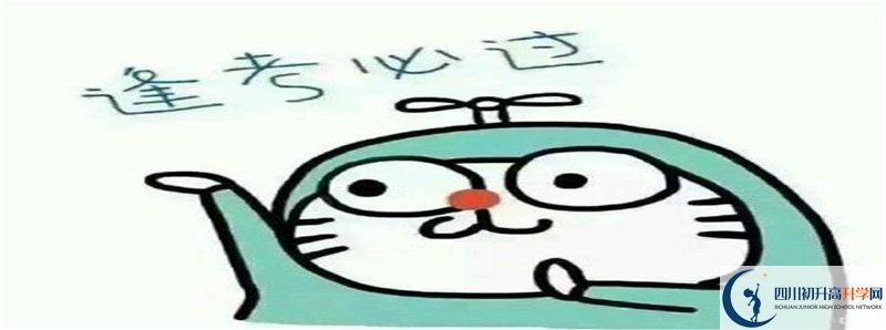 去年崇慶中學的本科升學率是多少？
