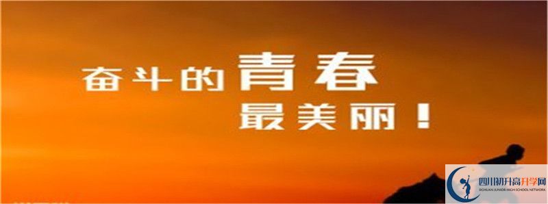 2021年中考考多少分能上臥龍?zhí)貐^(qū)中學(xué)？