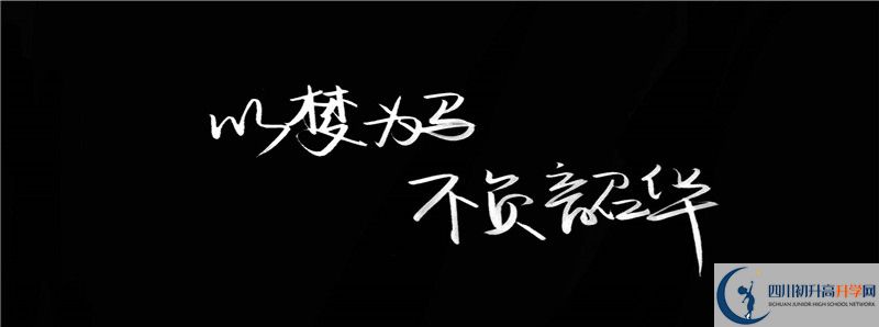 仁壽中學(xué)怎么樣，好嗎？