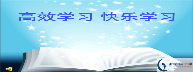 資陽外國語學校怎么樣，好嗎？
