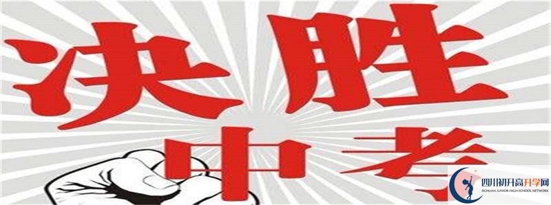 2021年龍臺中學招生條件是什么？