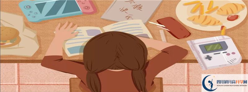 2021年成都綿實(shí)外國語學(xué)校招生人數(shù)有何變化？