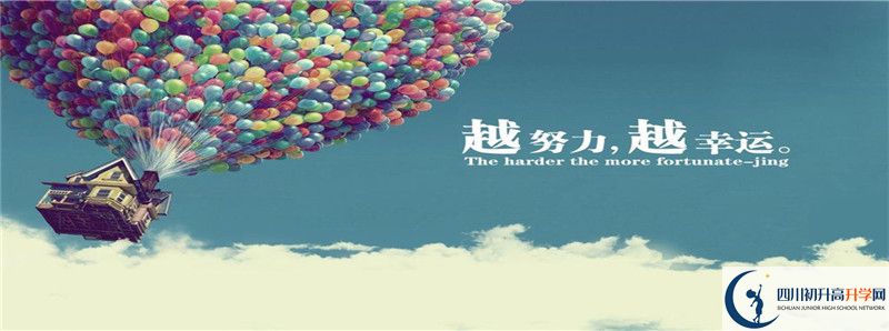 2021年石室天府中學招生人數(shù)有何變化？