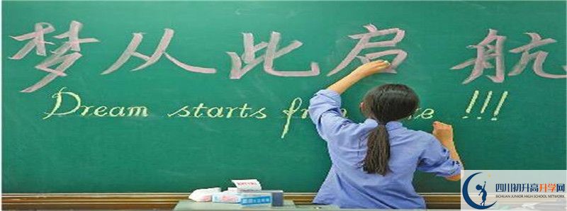 2021年長(zhǎng)寧縣中學(xué)招生條件有何變化？