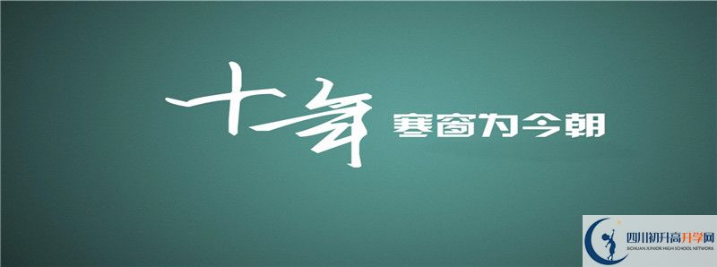 2021年金孔中學(xué)招生條件有何變化？