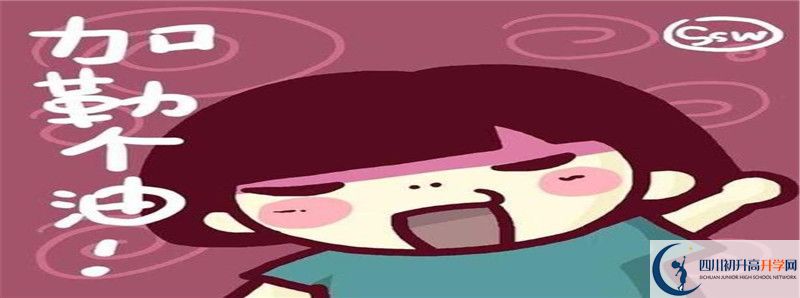 2021年遂寧一中招生人數(shù)有何變化？