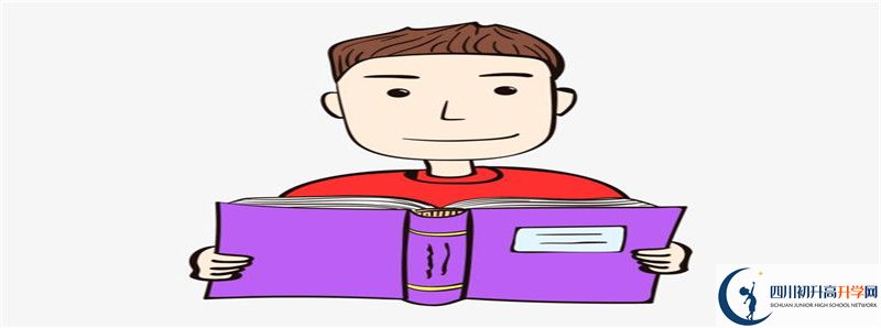 2021年鄰水實(shí)驗(yàn)學(xué)校最新招生計(jì)劃是多少？