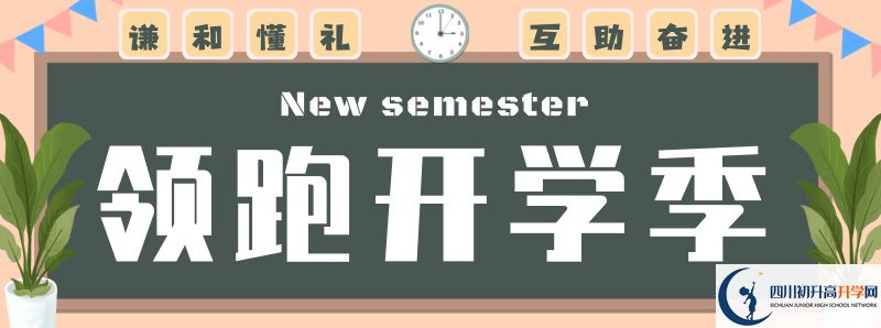 甘孜州考不上高中怎么辦可以上什么學(xué)校？