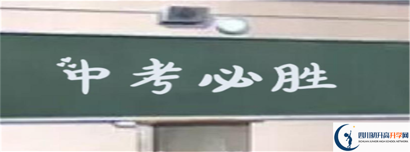 2020高考廣安友誼育才外國(guó)語(yǔ)學(xué)校重點(diǎn)線上線率是多少?
