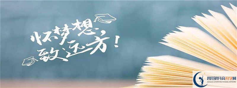 2020高考什邡中學(xué)重點線上線率是多少?