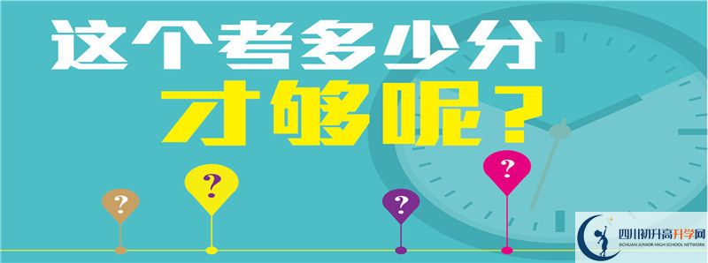 達(dá)州中考沒考上高中可以復(fù)讀嗎？