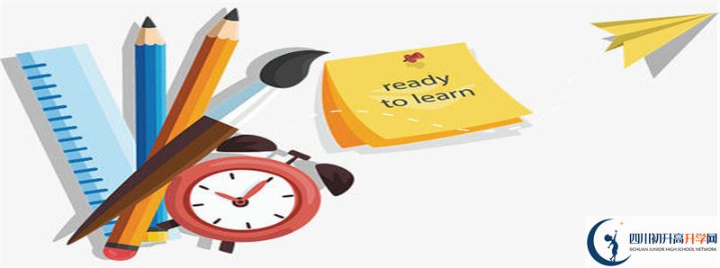 中考差點(diǎn)分怎么進(jìn)威遠(yuǎn)縣自強(qiáng)中學(xué)？