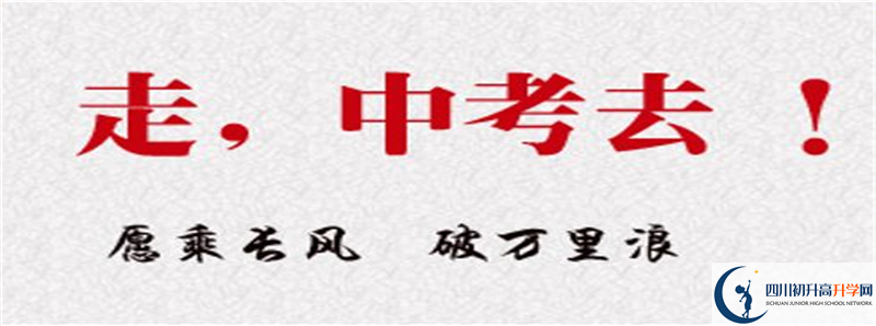 2020高考武侯高級(jí)中學(xué)重點(diǎn)線人數(shù)是多少？