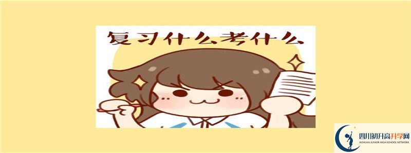 都江堰育才學(xué)校2021年中考錄取結(jié)果查詢時(shí)間是多久？
