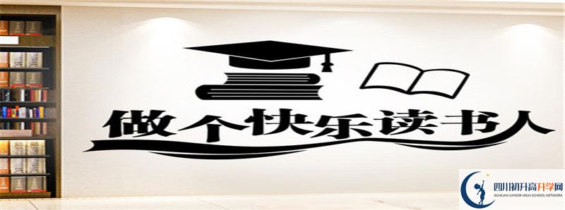西華師范大學(xué)附屬中學(xué)2021年中考錄取結(jié)果查詢時(shí)間是多久？