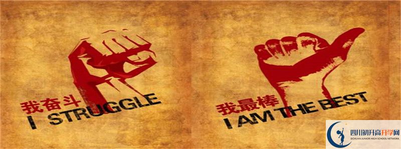 四川省鄰水中學(xué)2021年中考錄取結(jié)果查詢時間是多久？