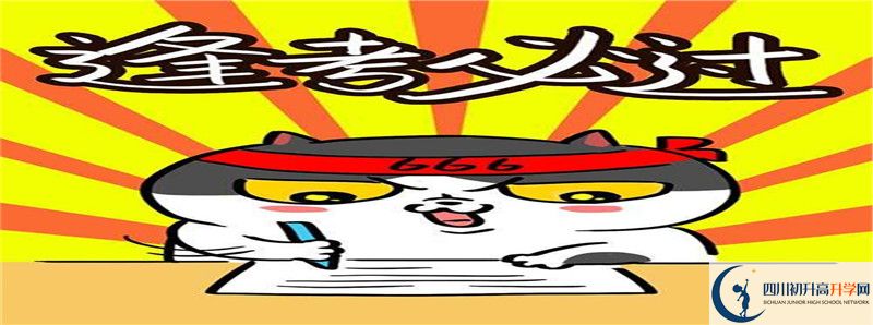 宣漢縣土黃中學(xué)2021年中考錄取結(jié)果查詢時間是多久？