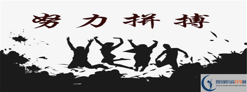 今年高考四川省鹽邊縣漁門中學上重本有多少人？