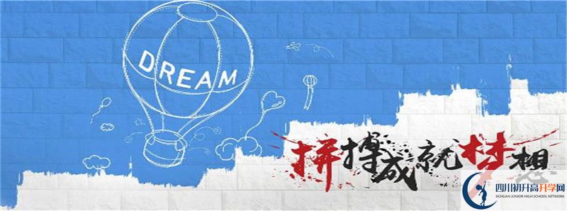 成都佳興外國語學校住宿條件怎么樣？