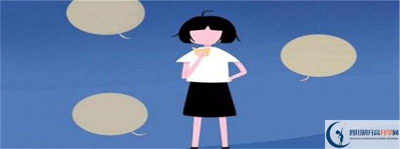 川科外國語學(xué)校住宿費(fèi)用是多少？
