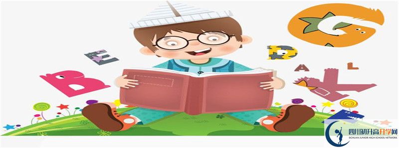 名山縣第一中學(xué)住宿費(fèi)用是多少？