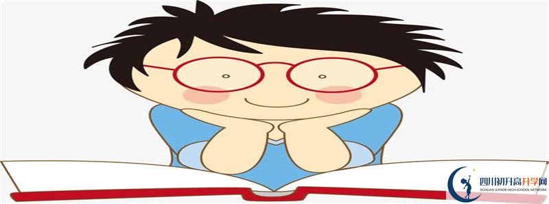 達(dá)州外國(guó)語學(xué)校住宿費(fèi)用是多少？