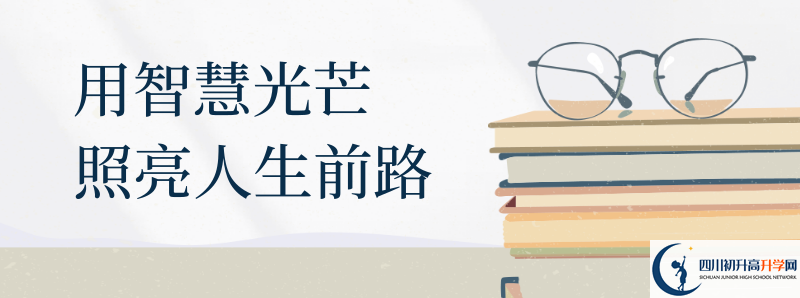 石室白馬中學(xué)的高中住宿怎么樣？