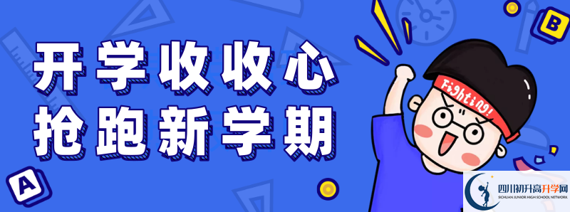 四川省綿陽(yáng)中學(xué)2021年清華北大人數(shù)有多少？
