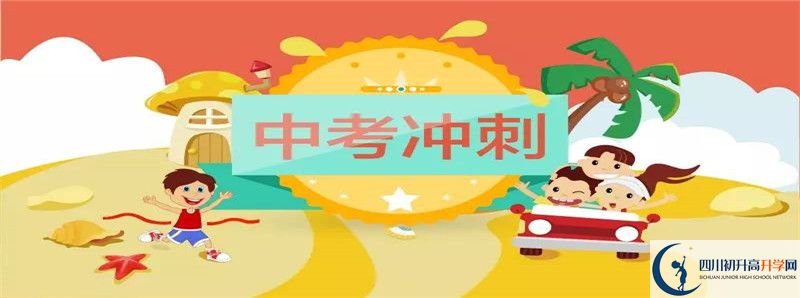 廣安實(shí)驗(yàn)中學(xué)高一多久放一次假？