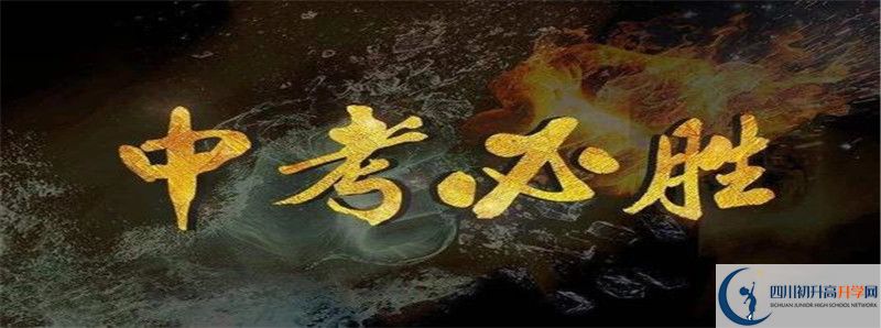 2022年成都石室中學(xué)錄取分?jǐn)?shù)線是多少？