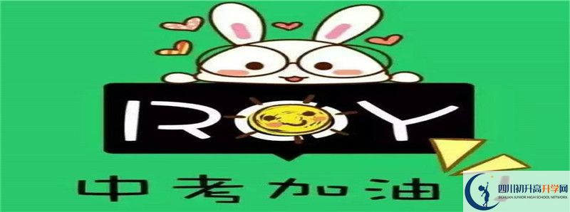 2022年成都七中萬達學(xué)校錄取分數(shù)線是多少？