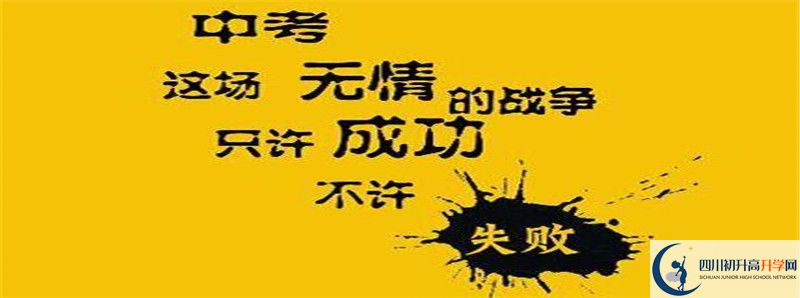 2022年南部縣伏虎中學(xué)錄取分?jǐn)?shù)線是多少？