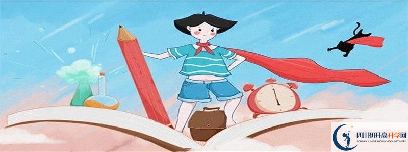 2022年瀘縣第九中學(xué)招生人數(shù)是多少？