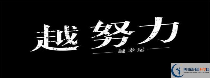 2022年蘆溪中學(xué)怎么樣？