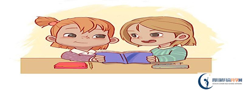2022年竹篙中學錄取條件是什么？