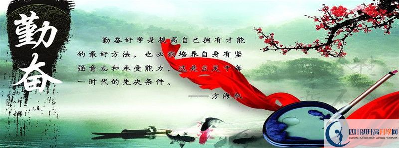2022年安仁中學錄取條件是什么？