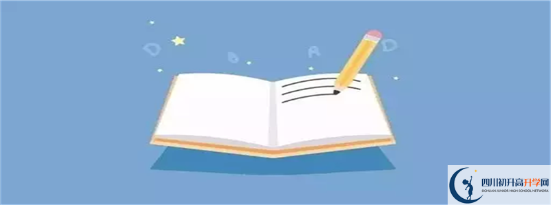 安仁中學是不是重點中學？