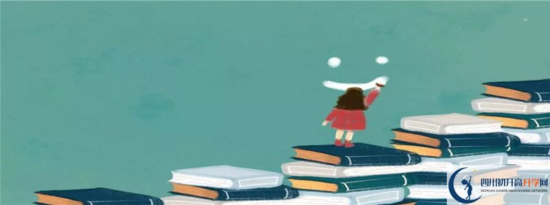 城廂中學(xué)在青白江區(qū)的排名是多少？