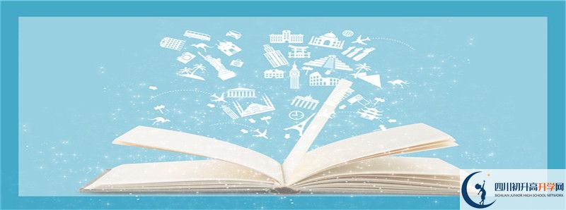 2022年成都綿實(shí)外國語學(xué)校招生計(jì)劃是多少？