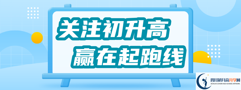 2022年雙流中學(xué)實驗學(xué)校學(xué)費是多少？